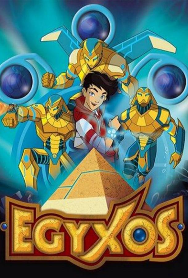 Египтус (сериал 2014)